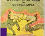 Ebook Wayang Cina-Jawa, Koleksi IndonesiaHeritage